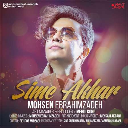 Mohsen Ebrahimzadeh – Sime Akhar